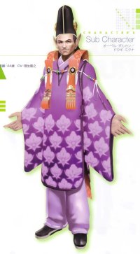 BUY NEW phantasy star - 149358 Premium Anime Print Poster